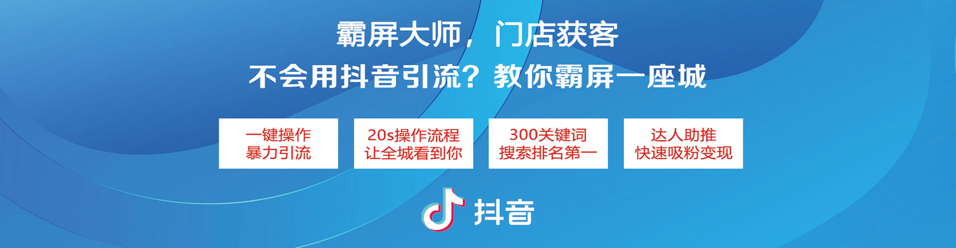 潮阳百度怎么推广
